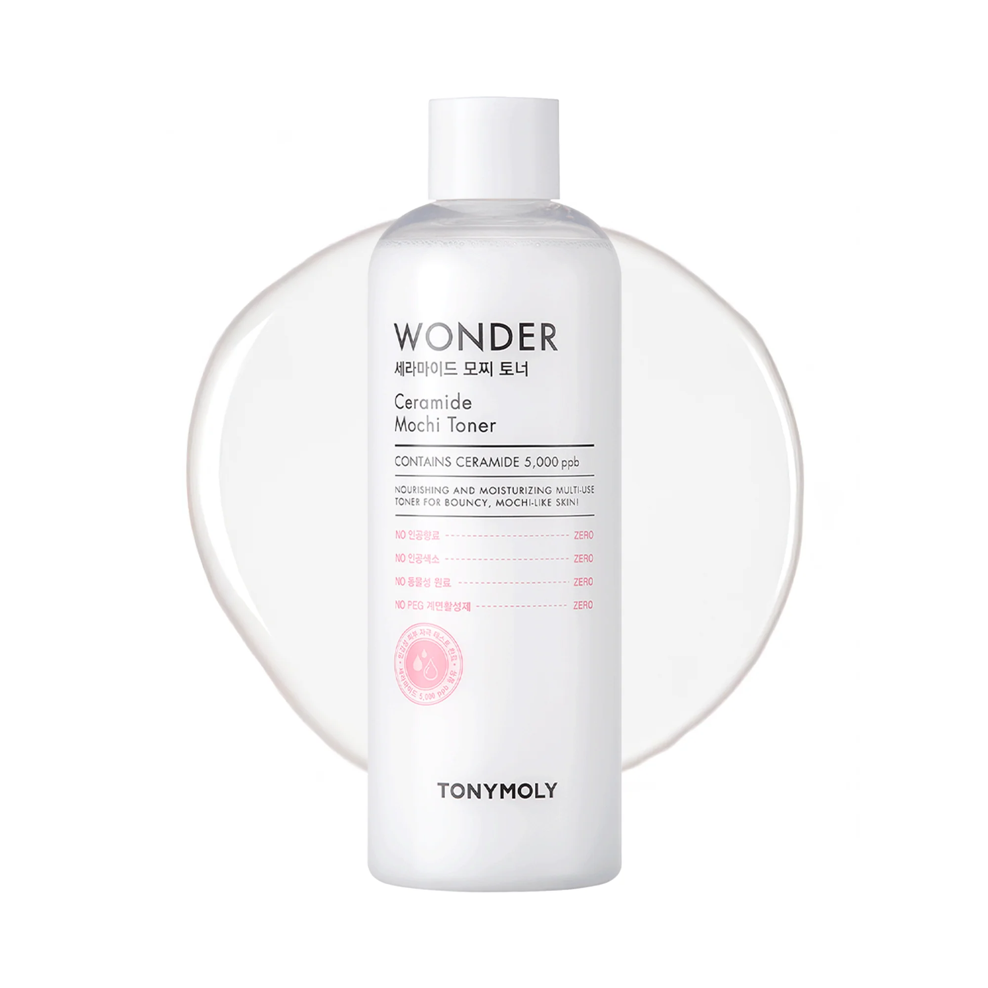 500ML Milky Mochi Toner - Image 3