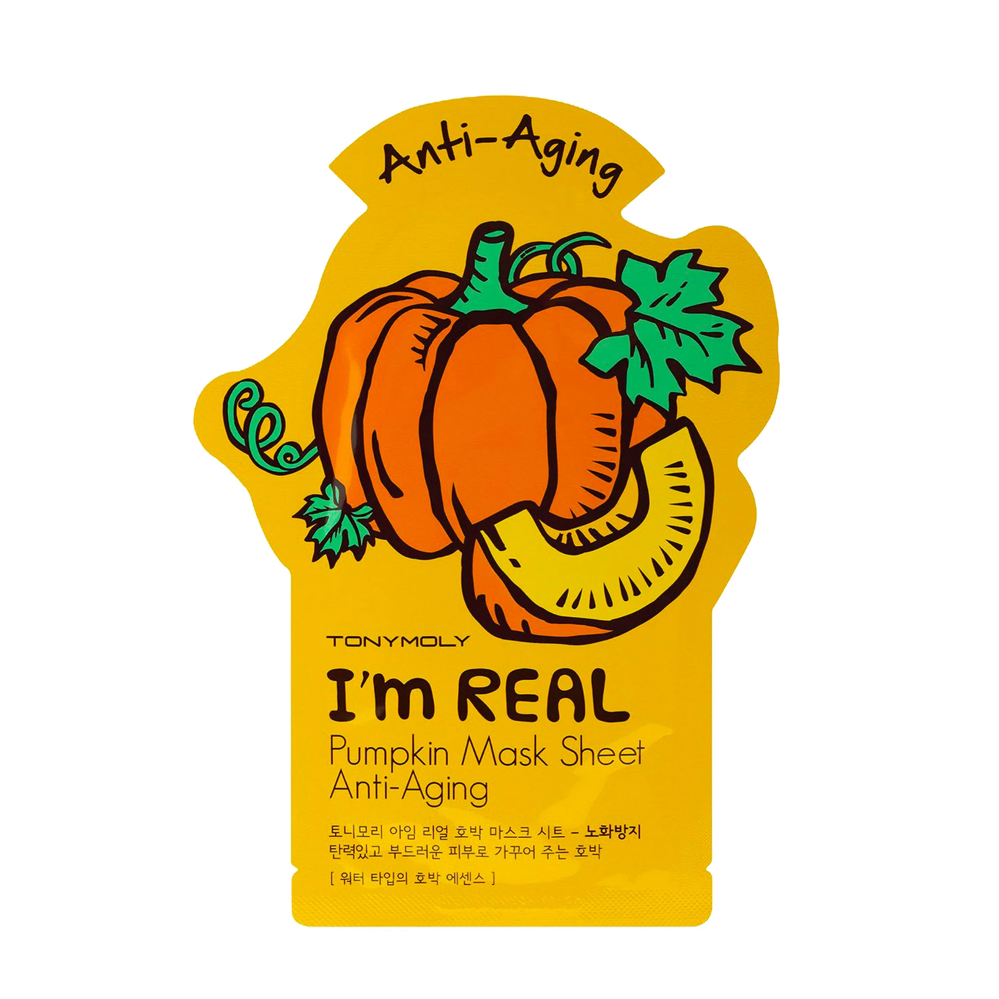 Plump-kin Retinol Bundle - Image 7