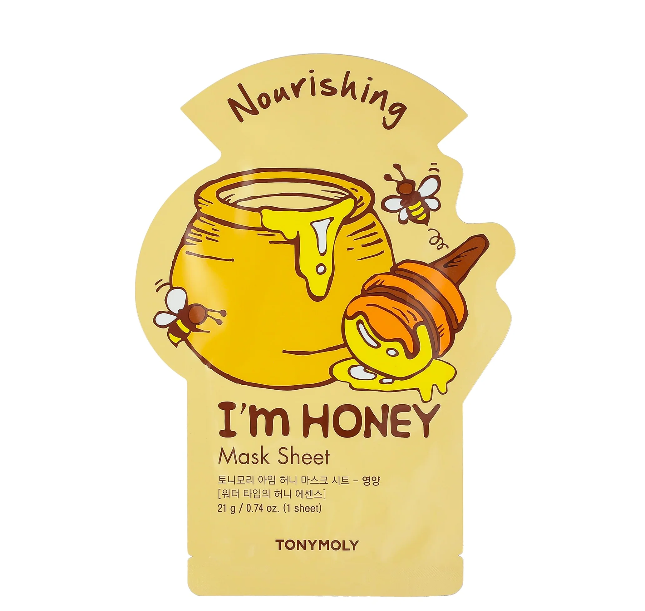 Skin Soothing 5-Pack I Am Mask Set - Image 3