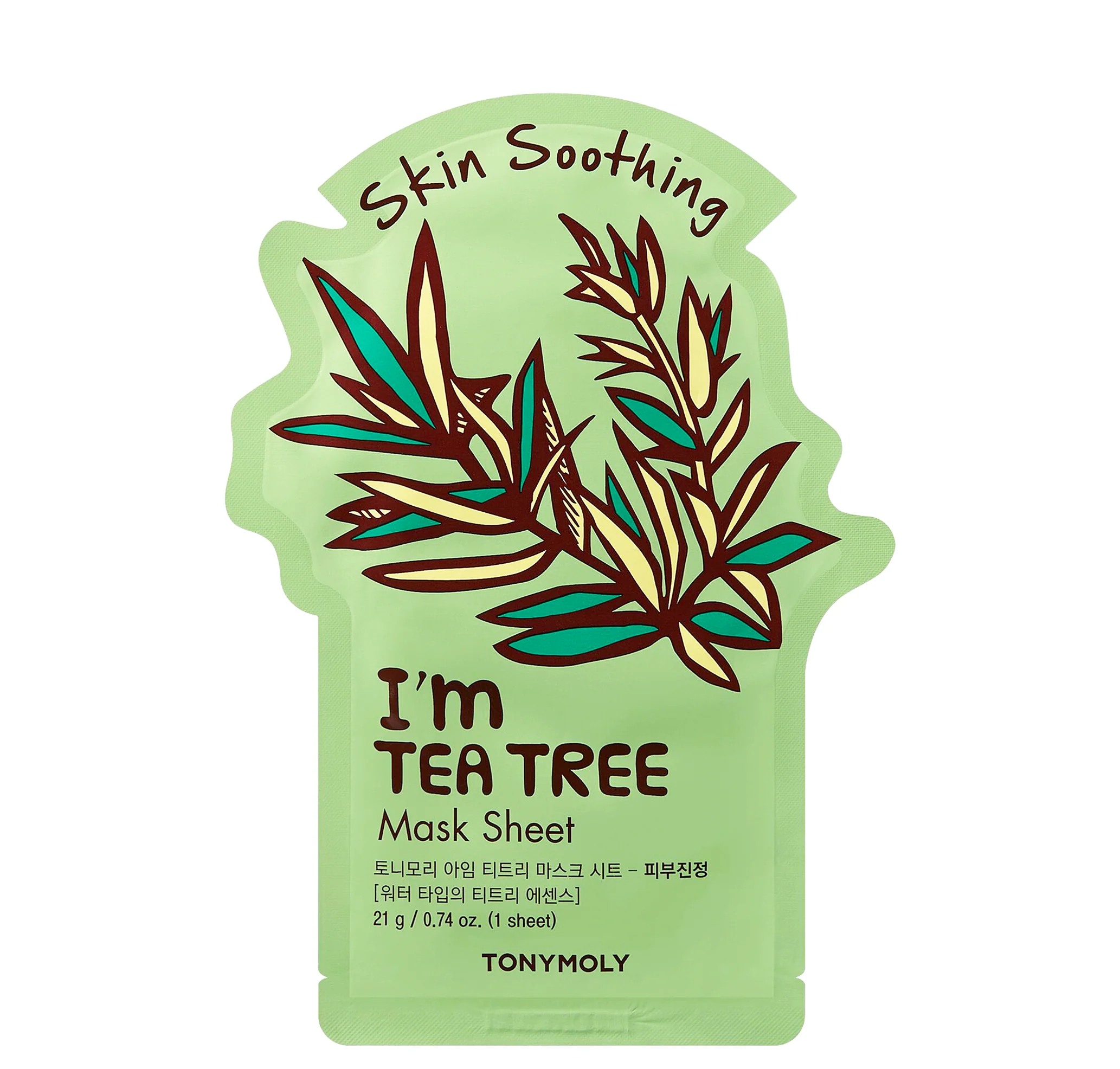Skin Soothing 5-Pack I Am Mask Set - Image 5